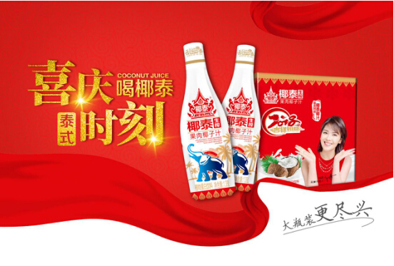 Ҭ̩��եҬ��֭��ָ���������г�������Ʒ�Ʋ��컯�������ƣ�