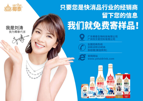 Ҭ̩��եҬ��֭��ָ���������г�������Ʒ�Ʋ��컯�������ƣ�