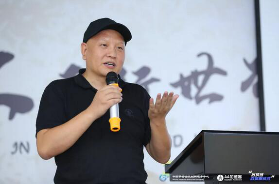 �й���Э��ҵ���·�������Я��AA������ �����������Ƽ�����Ӫ��ʽ��Ӫ