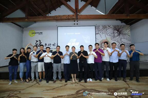 �й���Э��ҵ���·�������Я��AA������ �����������Ƽ�����Ӫ��ʽ��Ӫ