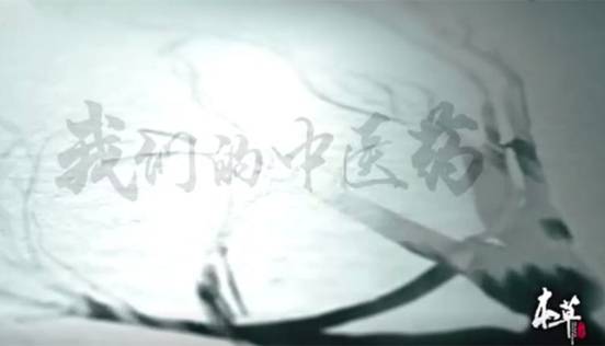 �������Ĵ��ֵȡ��ָ����ҽҩ��ҵ������ǿ