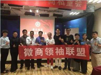 �����ǿ�΢��˽���Ὺ���������ģʽ