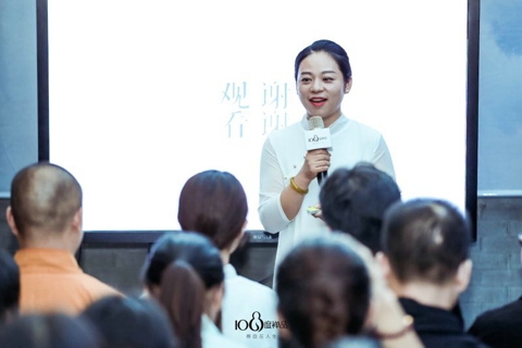 108���������������Ʒ�Ƽ��˻ᣬ