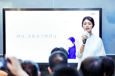 108���������������Ʒ�Ƽ��˻ᣬ