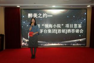 ����֮Լ �������캣СԺ����ę́����[����]���ƾƴ�л��Բ���ɹ���