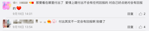 网友评论2.png