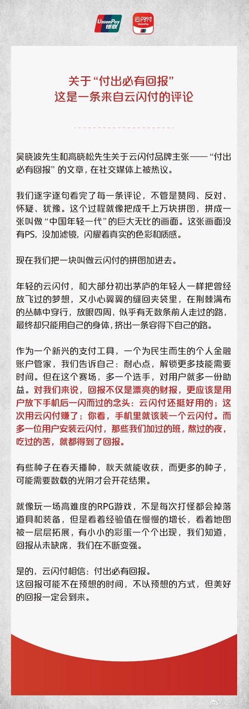 品牌声明.jpg