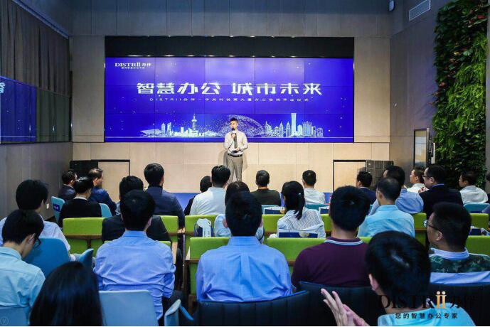 DISTRII����йش��������ÿռ���տ�ҵ�����и��������¹��,��ҵ�ز�,DISTRII���,�����칫