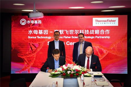 ��Ĭ����ˮĸ����ǩ�����ս�Ժ���Э�� ��ͬ�ƽ��󽡿���ҵ��չ