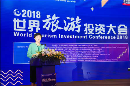 2018��������Ͷ�ʴ�� 11��25��ʢ��Ļ