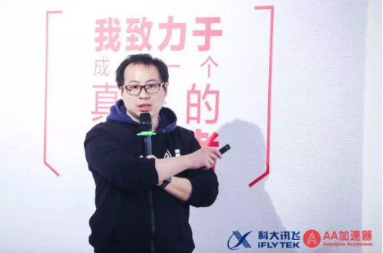 �����ƴ��塱��ҵ�������ࡪ��Ѷ��-AA ����ӪDemoDay�ڱ����ɹ��ٰ�