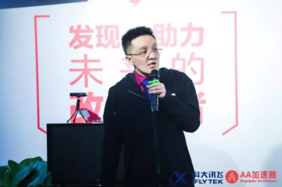 �����ƴ��塱��ҵ�������ࡪ��Ѷ��-AA ����ӪDemoDay�ڱ����ɹ��ٰ�