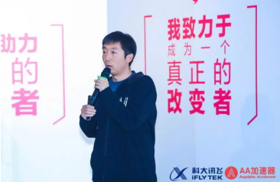 �����ƴ��塱��ҵ�������ࡪ��Ѷ��-AA ����ӪDemoDay�ڱ����ɹ��ٰ�