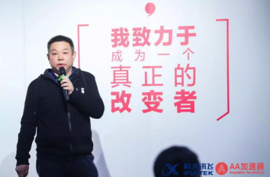 �����ƴ��塱��ҵ�������ࡪ��Ѷ��-AA ����ӪDemoDay�ڱ����ɹ��ٰ�