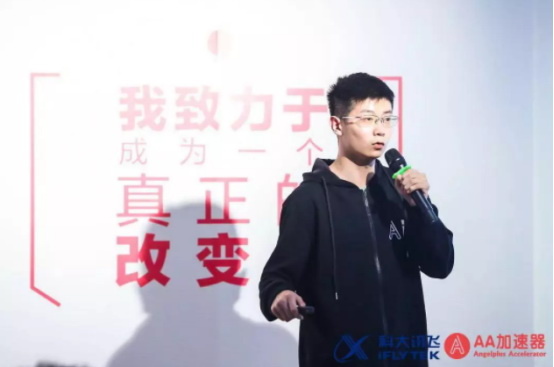 �����ƴ��塱��ҵ�������ࡪ��Ѷ��-AA ����ӪDemoDay�ڱ����ɹ��ٰ�