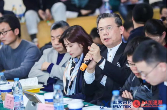 �����ƴ��塱��ҵ�������ࡪ��Ѷ��-AA ����ӪDemoDay�ڱ����ɹ��ٰ�