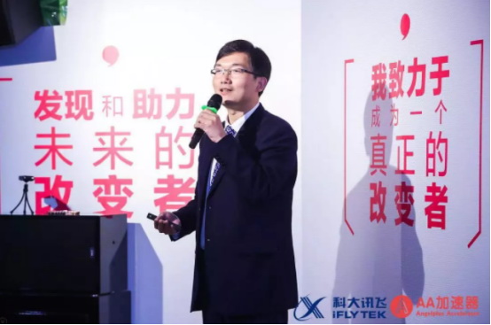 �����ƴ��塱��ҵ�������ࡪ��Ѷ��-AA ����ӪDemoDay�ڱ����ɹ��ٰ�