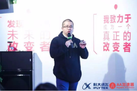 �����ƴ��塱��ҵ�������ࡪ��Ѷ��-AA ����ӪDemoDay�ڱ����ɹ��ٰ�