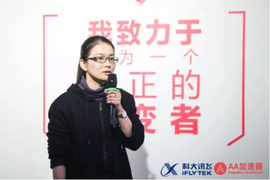 �����ƴ��塱��ҵ�������ࡪ��Ѷ��-AA ����ӪDemoDay�ڱ����ɹ��ٰ�