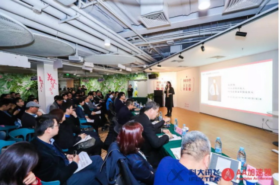 �����ƴ��塱��ҵ�������ࡪ��Ѷ��-AA ����ӪDemoDay�ڱ����ɹ��ٰ�