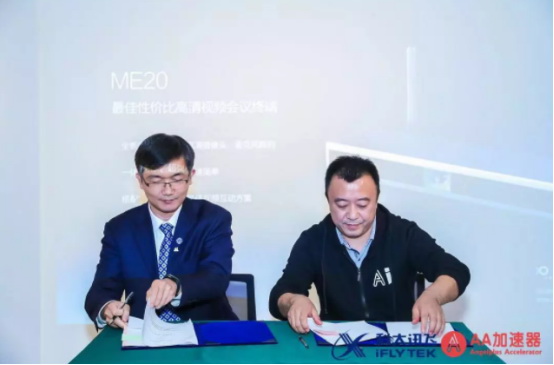 �����ƴ��塱��ҵ�������ࡪ��Ѷ��-AA ����ӪDemoDay�ڱ����ɹ��ٰ�