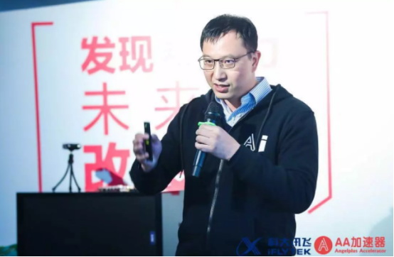 �����ƴ��塱��ҵ�������ࡪ��Ѷ��-AA ����ӪDemoDay�ڱ����ɹ��ٰ�