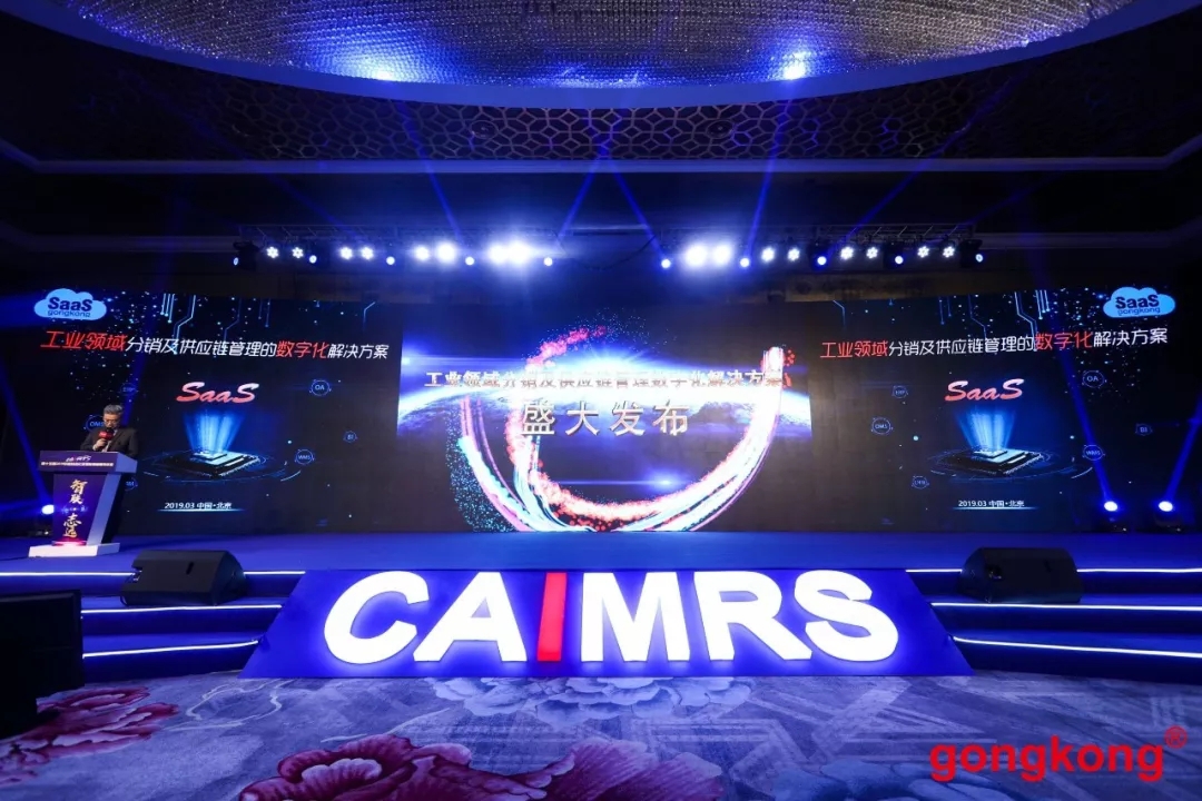 ��ҵSaaS�ڱ���ʢ�󷢲���