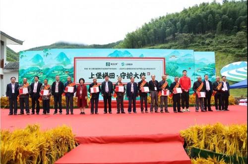 ���������ϱ����� ��1+4�������ں�ģʽ�ɹ����鱣��GIAHS