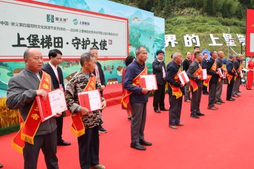 ���������ϱ����� ��1+4�������ں�ģʽ�ɹ����鱣��GIAHS