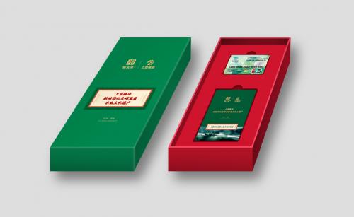 ���������ϱ����� ��1+4�������ں�ģʽ�ɹ����鱣��GIAHS