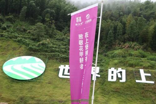 ���������ϱ����� ��1+4�������ں�ģʽ�ɹ����鱣��GIAHS