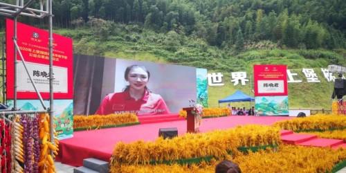 ���������ϱ����� ��1+4�������ں�ģʽ�ɹ����鱣��GIAHS