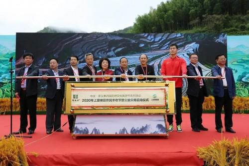 ���������ϱ����� ��1+4�������ں�ģʽ�ɹ����鱣��GIAHS