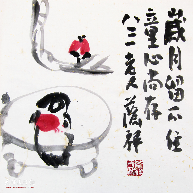 ��������Ʒ����������ס��ͯ���д�