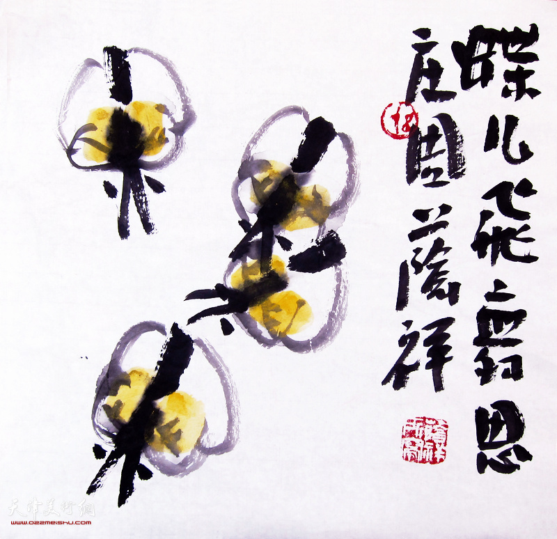 ��������Ʒ����������˼ׯ��