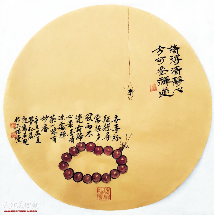 ʯ������Ʒ