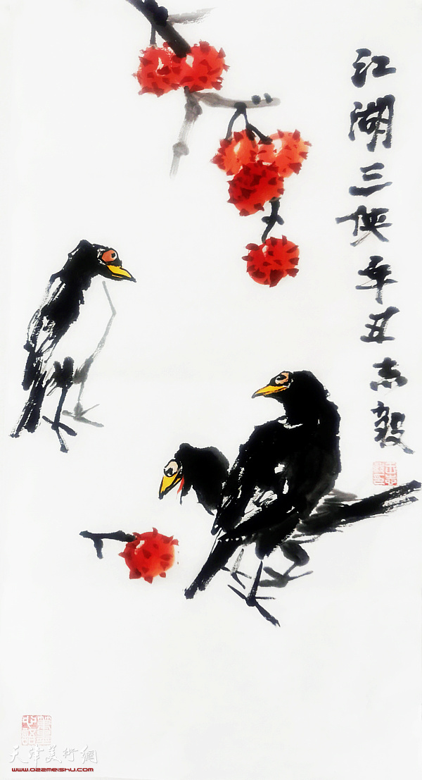 ��־����Ʒ