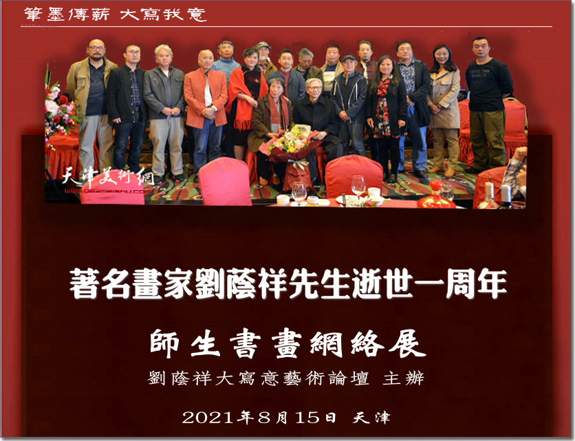 ����������������������һ����ʦ���黭����չ