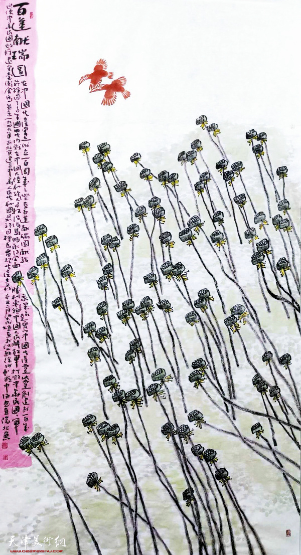 ���ɱ���Ʒ