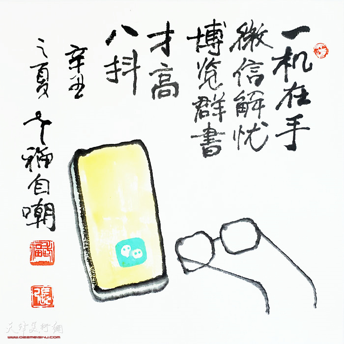 �Ÿ�����Ʒ