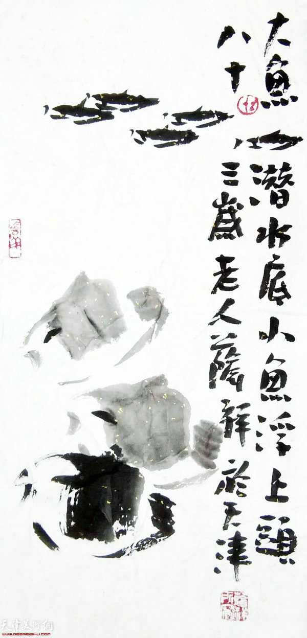 ������������Ʒ���������С�㡷